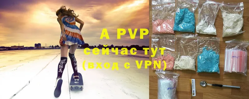 Alpha-PVP СК КРИС  Новая Ладога 