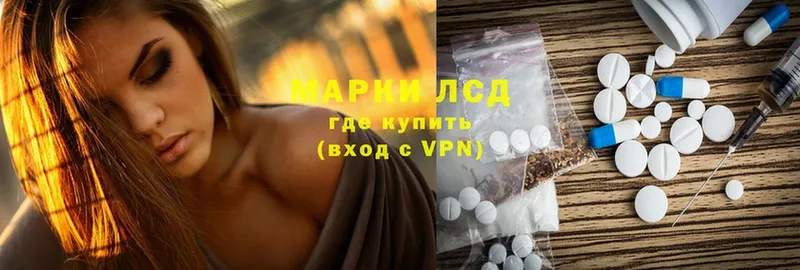 ЛСД экстази ecstasy  Новая Ладога 