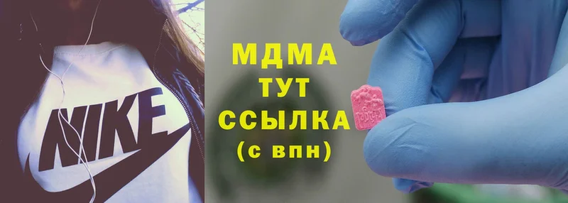 MDMA кристаллы  Новая Ладога 