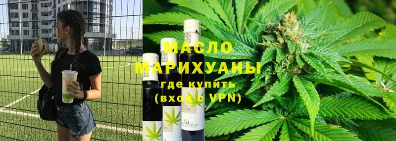 Дистиллят ТГК THC oil  Новая Ладога 